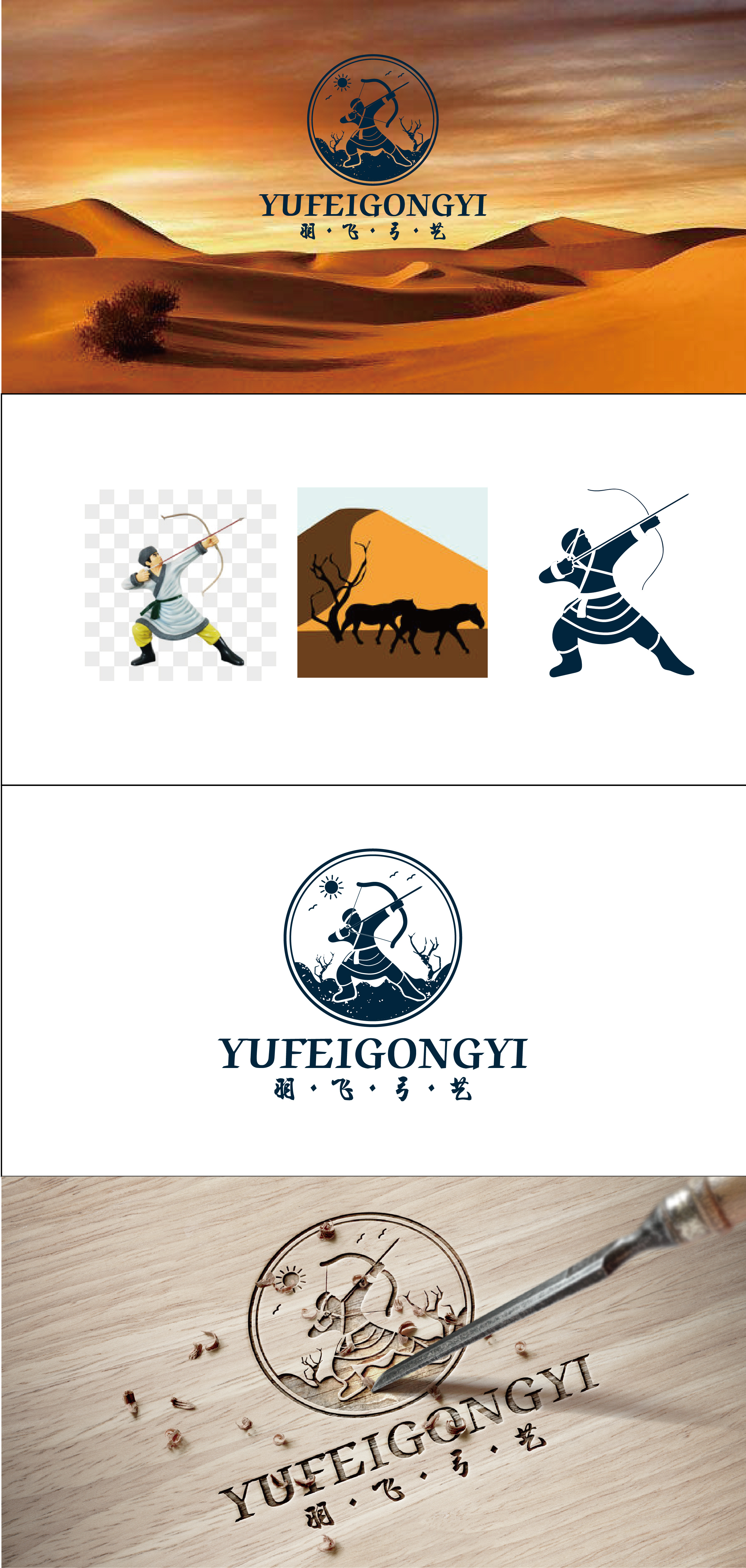 弓箭logo_queensa设计-站酷zcool