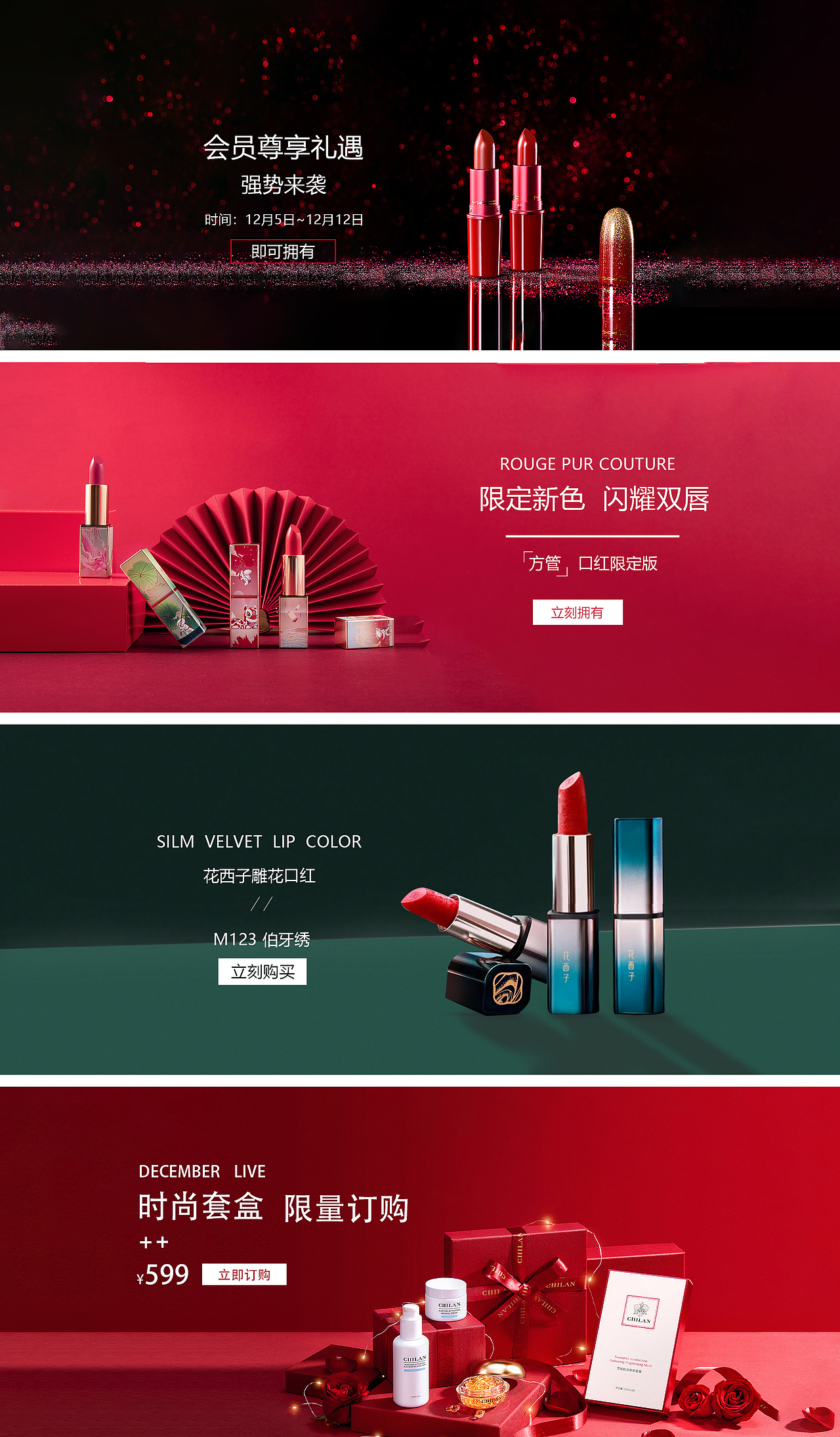 包包.化妆品banner（图ZMTg4ODQ4MzMy） - 品牌 - 站酷设计师猪蹄i原创素材 - 站酷ZCOOL