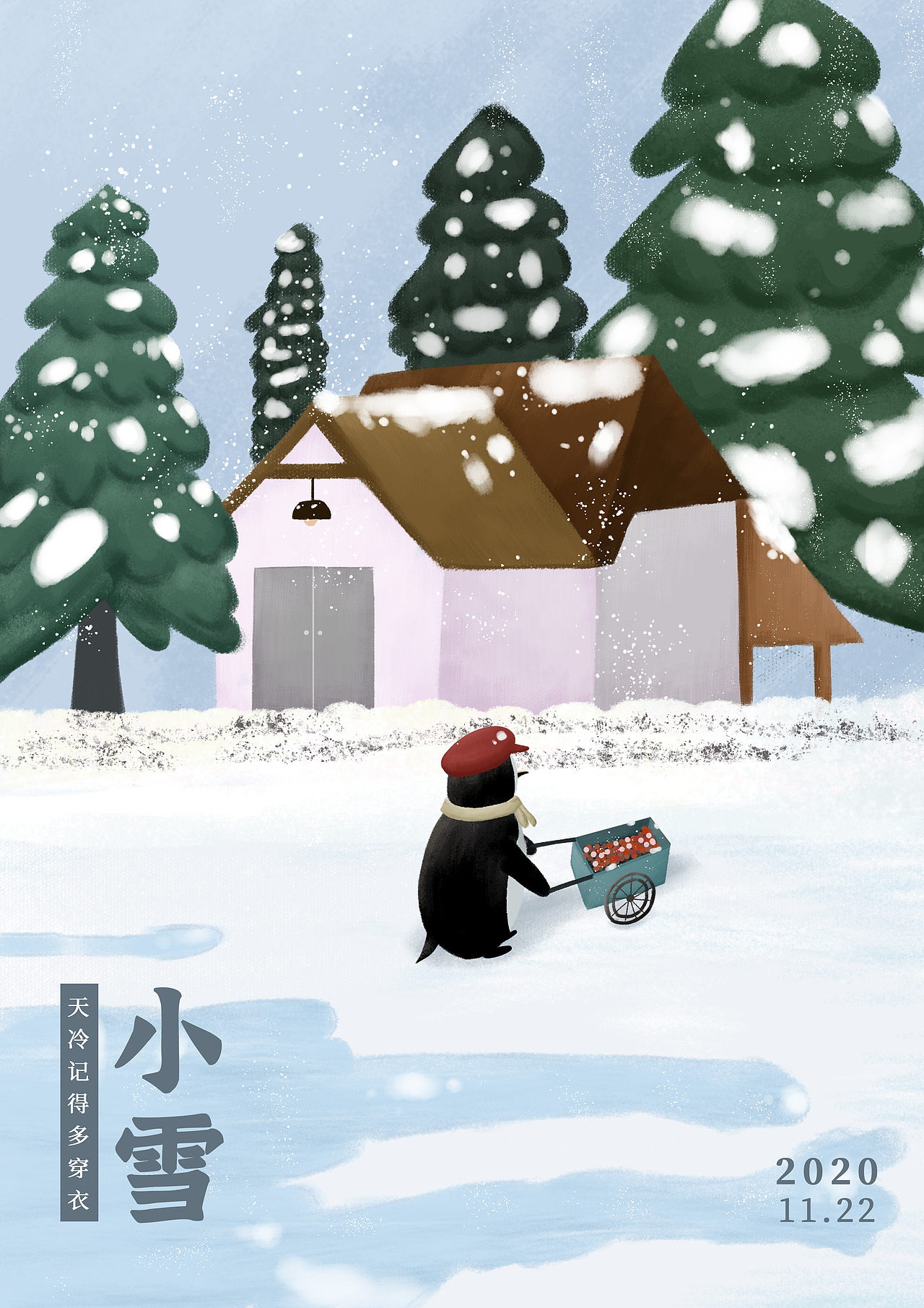 节气插画-小雪（图ZMjMyNzQ2NDIw） - 商业插画 - 站酷设计师尹特乃神脑原创素材 - 站酷ZCOOL
