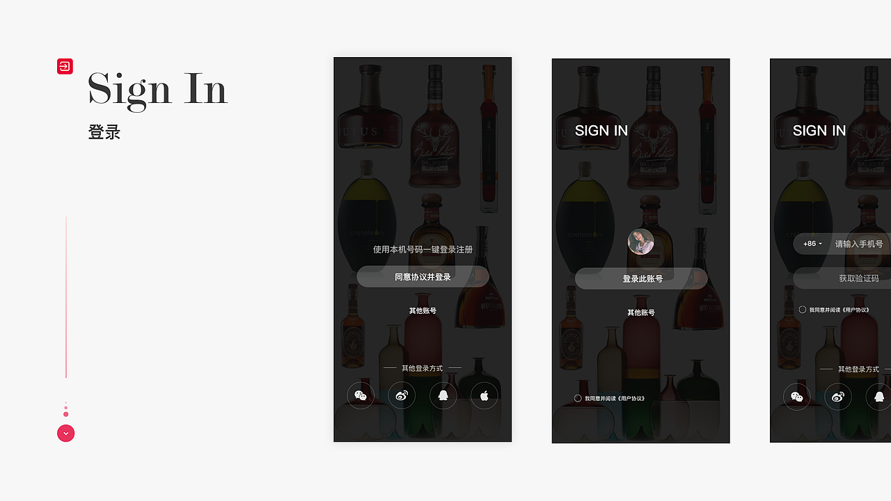 作品集（图ZMjg1NzYyODQ0） - APP界面 - 站酷设计师白茶清欢無别事原创素材 - 站酷ZCOOL