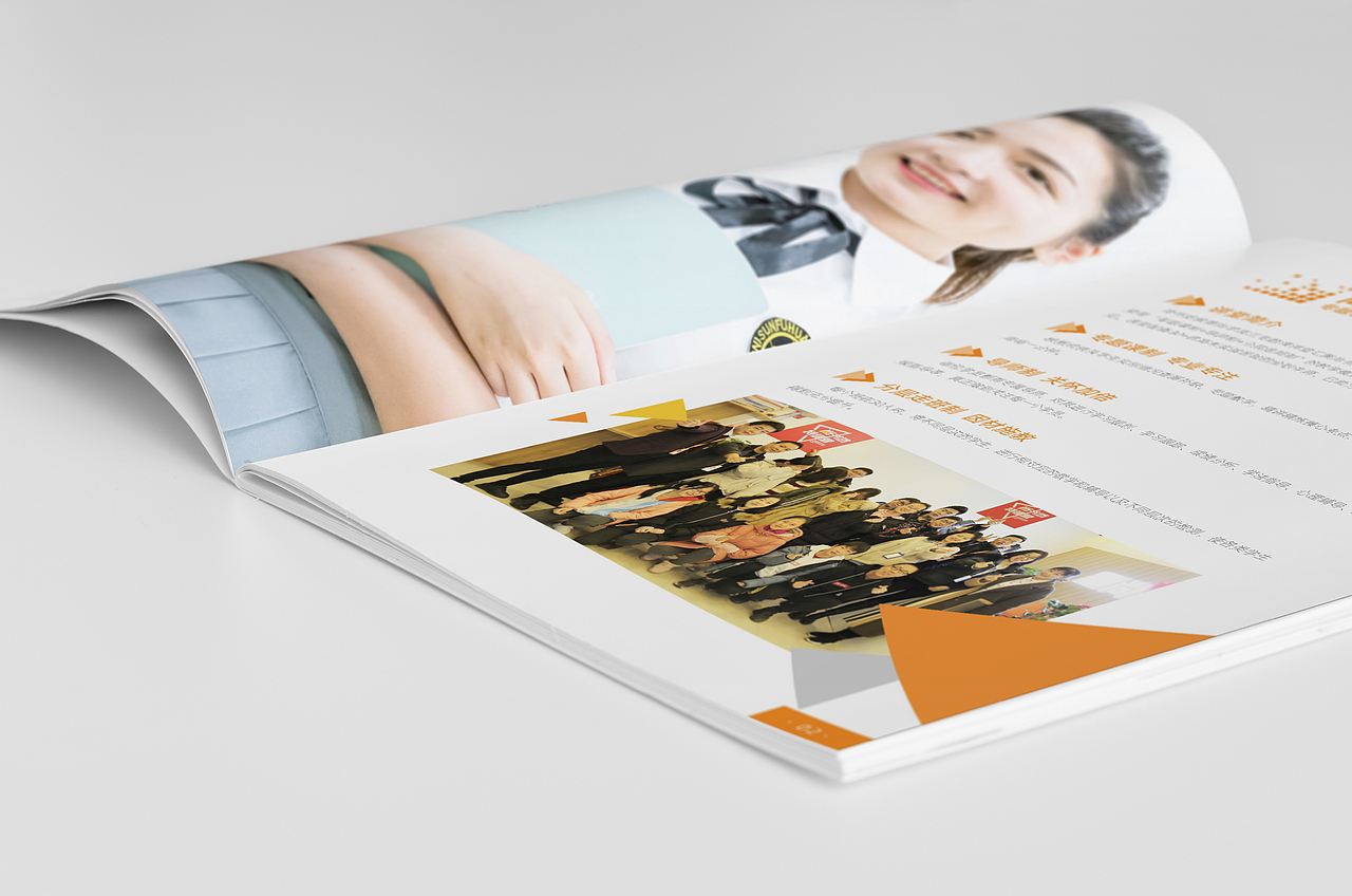 尚书坊教育专题课宣传册（图ZMjIwNjE0NTIw） - 书籍/画册 - 站酷设计师石榴V原创素材 - 站酷ZCOOL