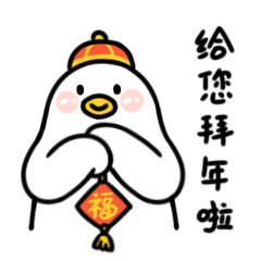 TY FAMILY新年表情包（图ZMjQyMjYxNjg4） - 网络表情 - 站酷设计师小土豆子耶原创素材 - 站酷ZCOOL