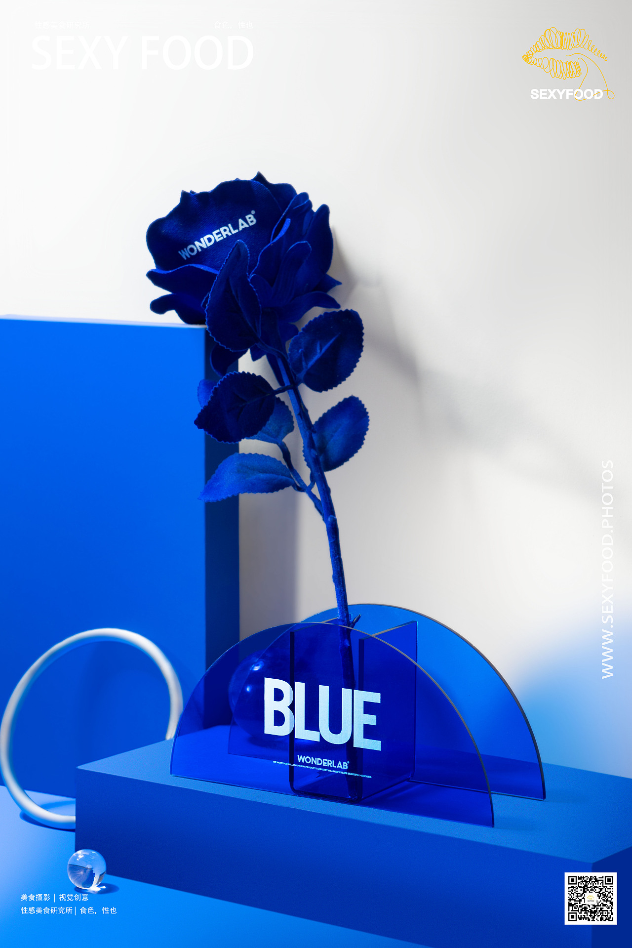 wonderlab周边创意拍摄