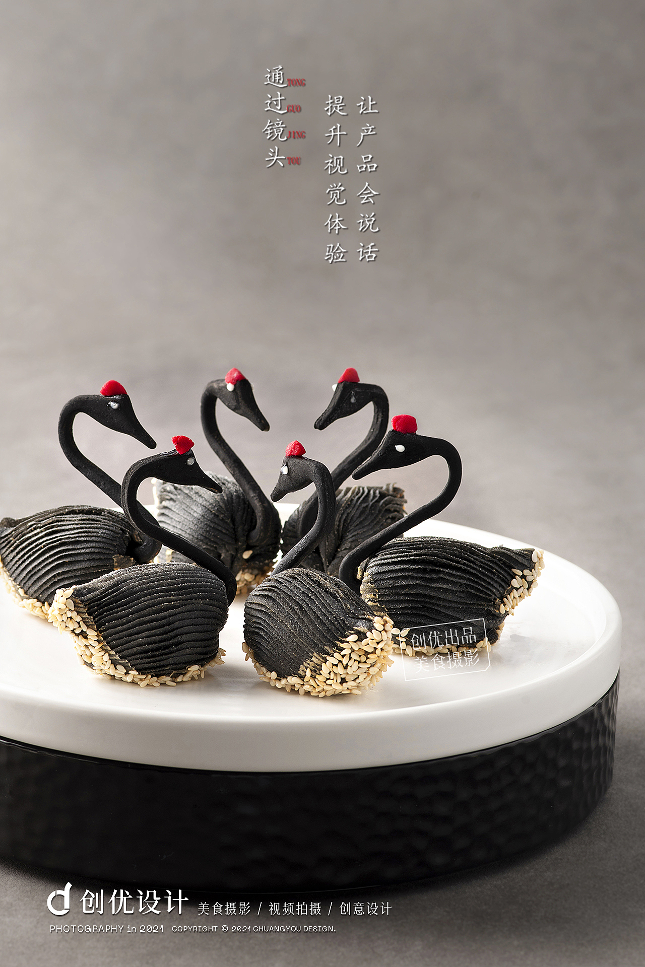 美食摄影 | 臻品粤味来袭