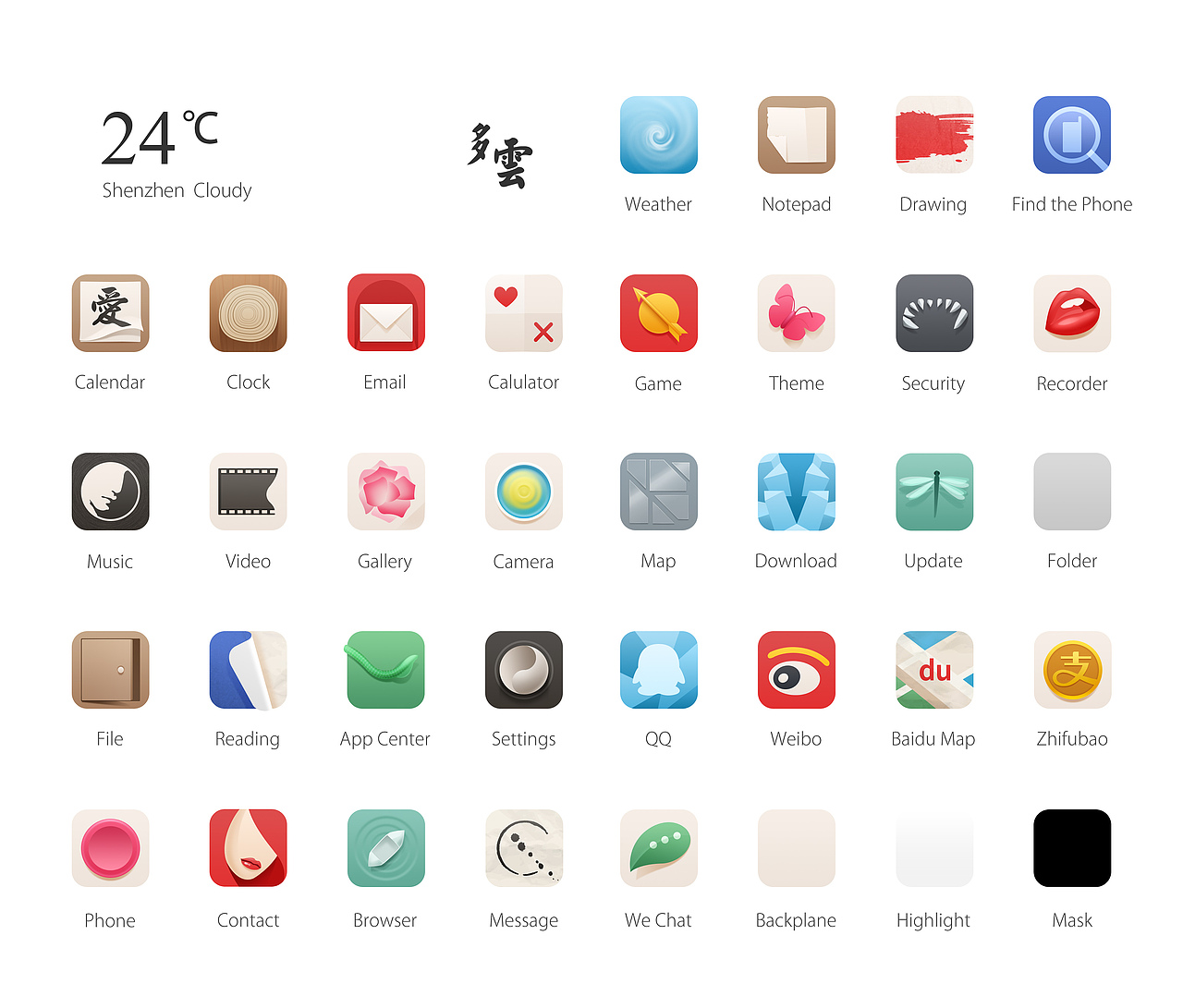 芳华绝代（图ZMjMxNDczNjg=） - 主题/皮肤 - 站酷设计师Poseit原创素材 - 站酷ZCOOL