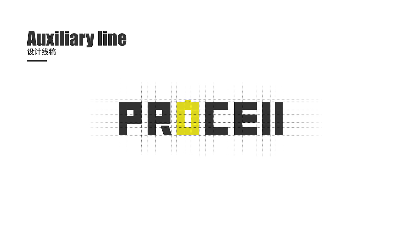 Procell 电池类logo标志设计