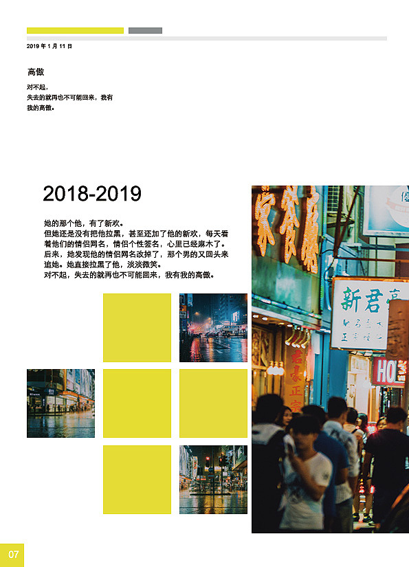 美图画册（图ZMTg3MjkwMjUy） - 书籍/画册 - 站酷设计师Cai安安原创素材 - 站酷ZCOOL