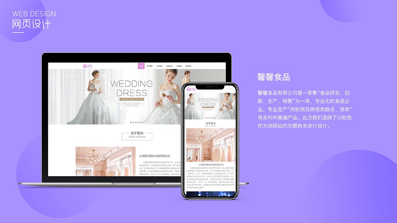 作品集（图ZMTkzNDk0NTU2） - APP界面 - 站酷设计师叶亦涵原创素材 - 站酷ZCOOL