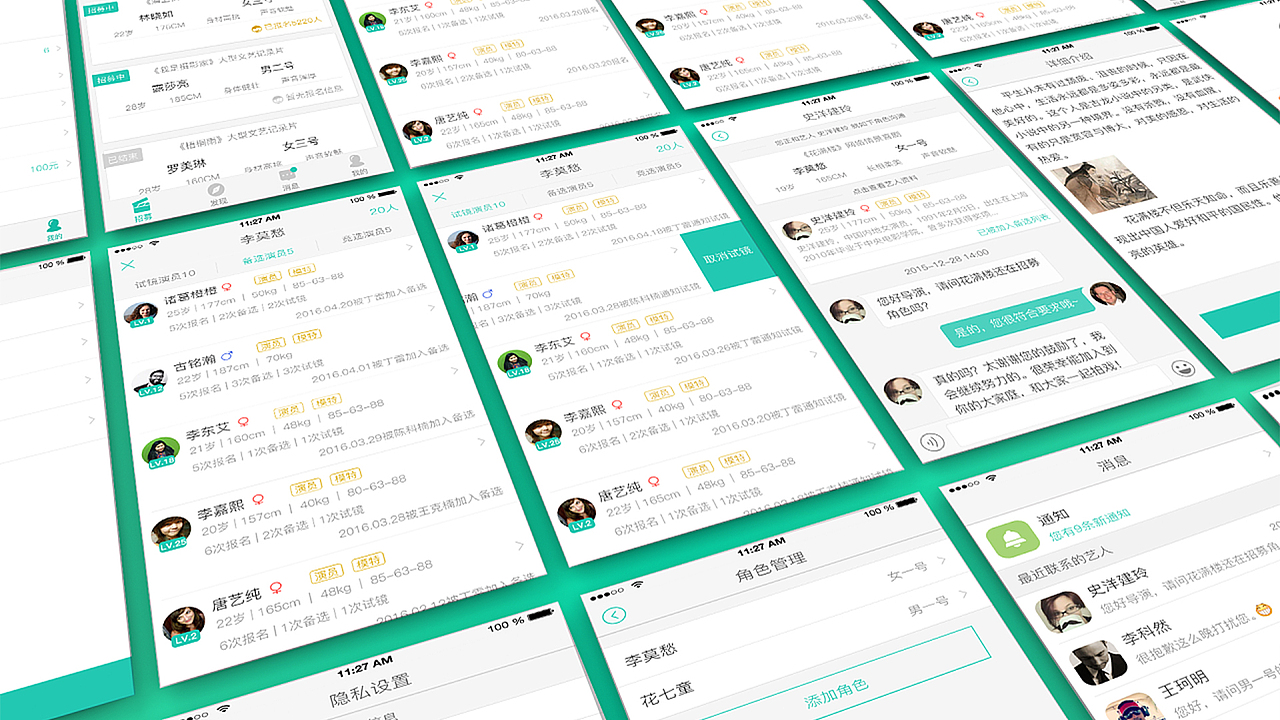 作品集（图ZMjYzNTQyMzY0） - 交互/UE - 站酷设计师丁伟航原创素材 - 站酷ZCOOL