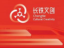 长三角铁路文创品牌LOGO