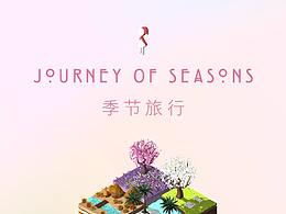 紀(jì)念碑谷-季節(jié)旅行