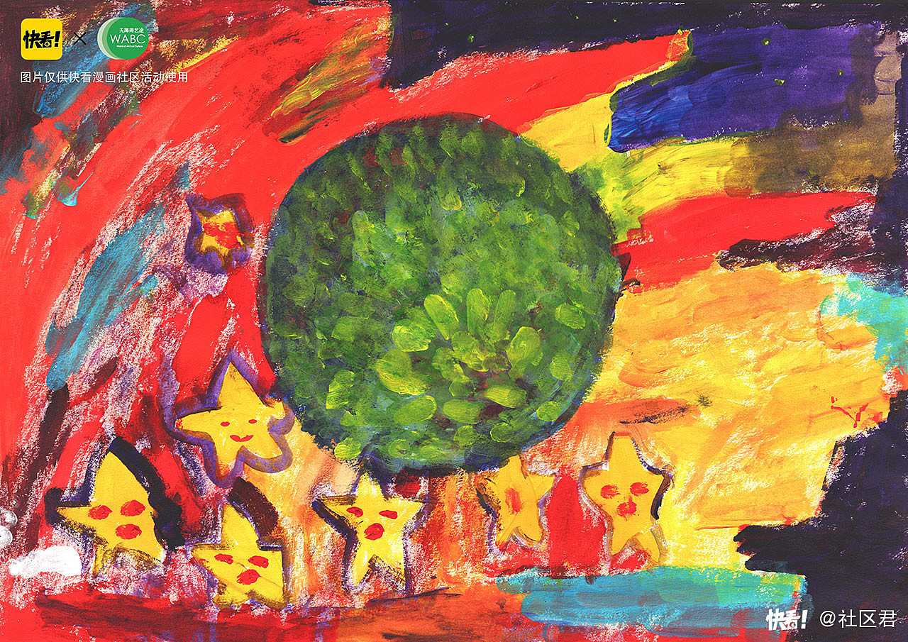 小米主题壁纸第29届残疾人日世界与你同创作