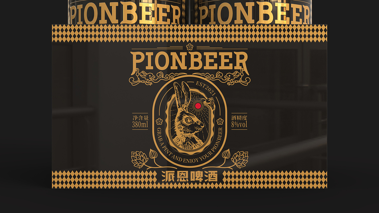 新作发布 | 派恩啤酒PIONBEER™品牌包装设计
