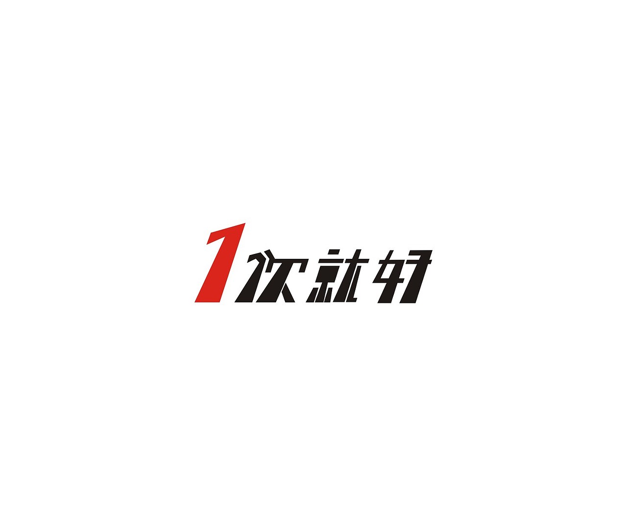 字体第二波（图ZNDU2MzU4NjA=） - 字体/字形 - 站酷设计师我心向往1992原创素材 - 站酷ZCOOL