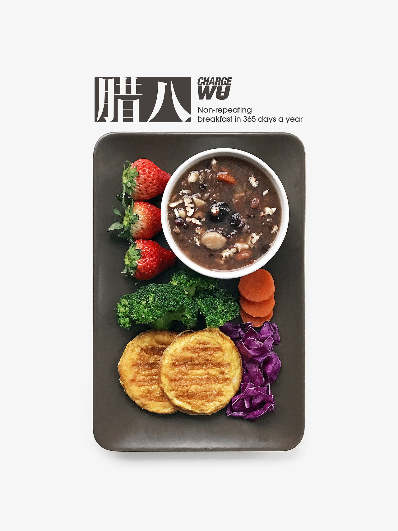 节日早餐（图ZNjg3OTUyOTY=） - 其他摄影 - 站酷设计师ChargeWu原创素材 - 站酷ZCOOL