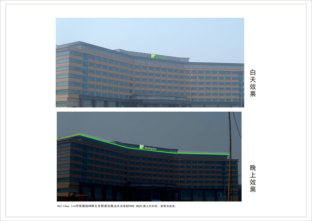 武进假日酒店标识导视系统设计