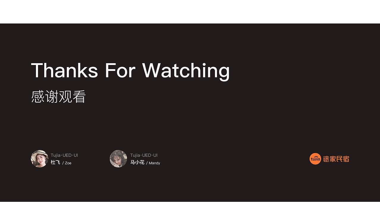 插画系统-设计实例应用