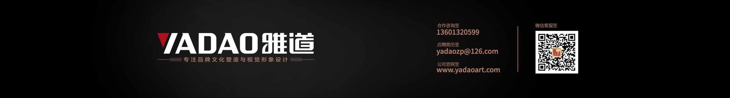 雅道品牌设计的个人主页（背景预览） - 主页背景设置 - 站酷设计师雅道品牌设计原创素材 - 站酷ZCOOL