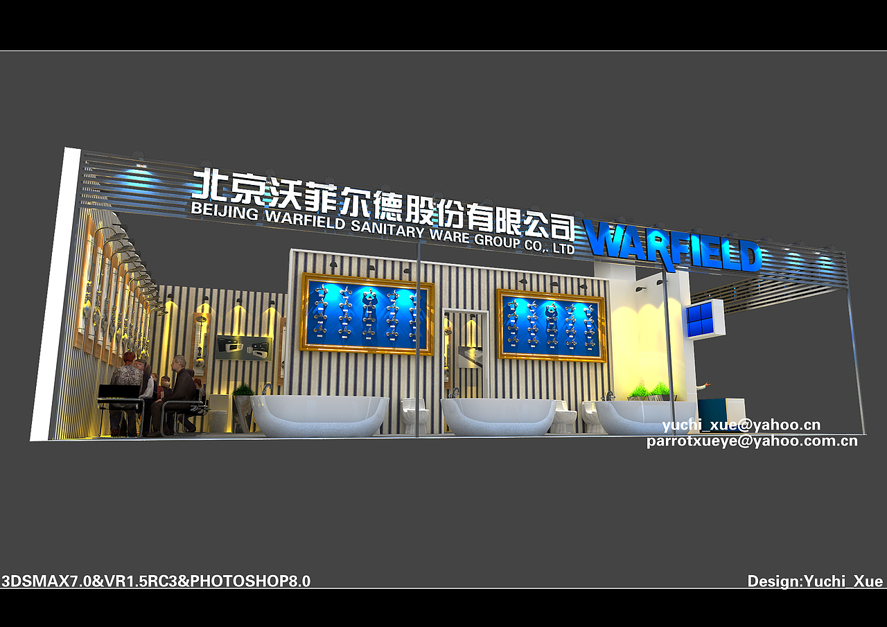 一些展位设计B（图ZMjQ5MDgzOTUy） - 展陈设计 - 站酷设计师鱼翅哥原创素材 - 站酷ZCOOL