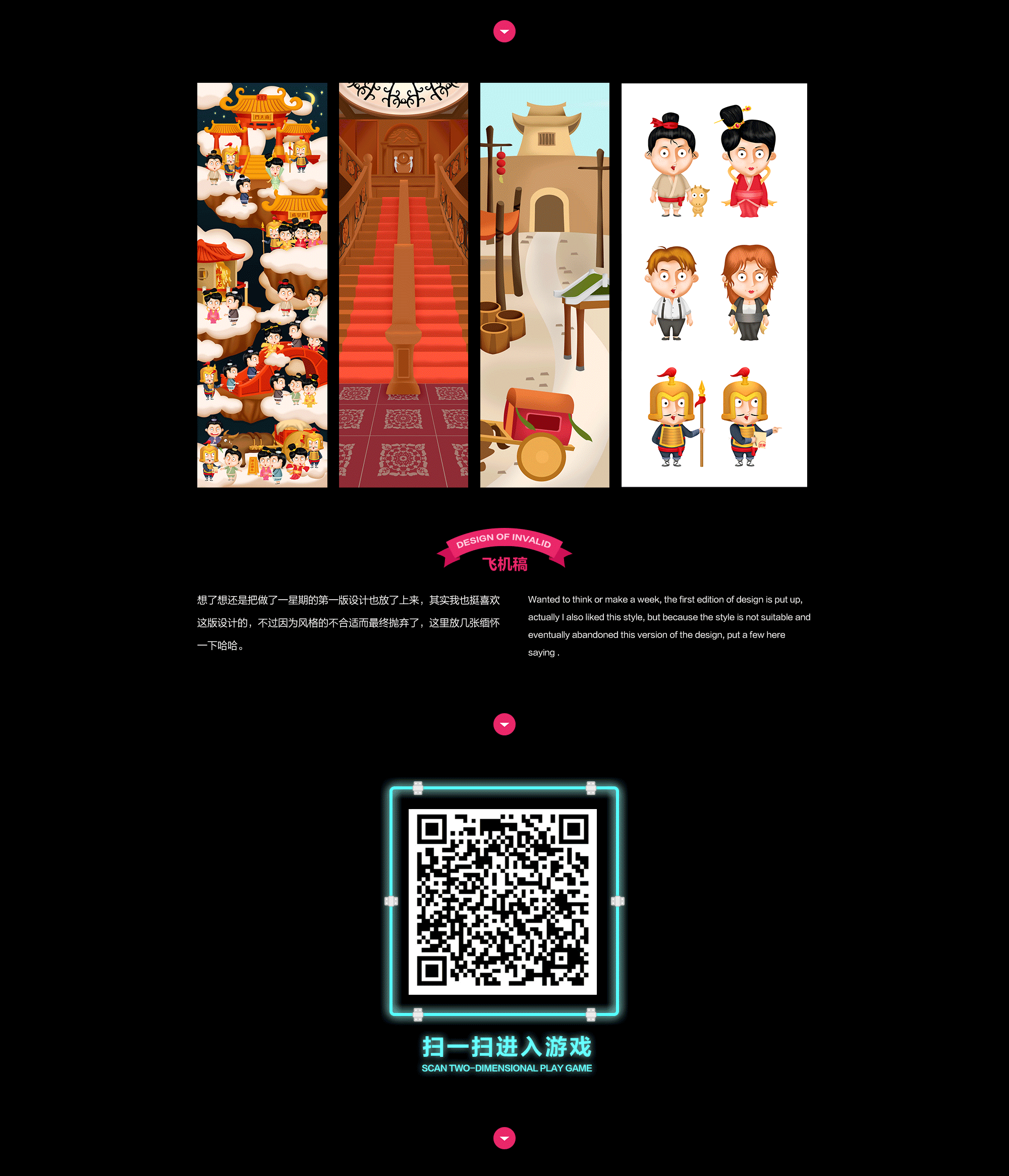 SIGOODS 七夕寻情记H5（图ZNTU3MTUyMjg=） - 移动端网页 - 站酷设计师SnooZou原创素材 - 站酷ZCOOL