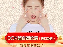 新氧封面，悦美封面，医美封面，医疗大图