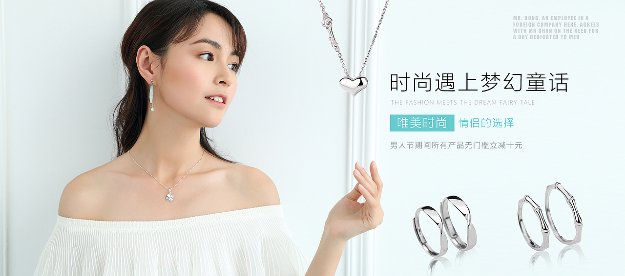 饰品天猫banner（图ZMTEyODkxNDI0） - 海报 - 站酷设计师快了个乐原创素材 - 站酷ZCOOL