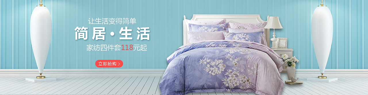简居（图ZMTQ5OTMzMzky） - 其他UI - 站酷设计师王雲飞原创素材 - 站酷ZCOOL