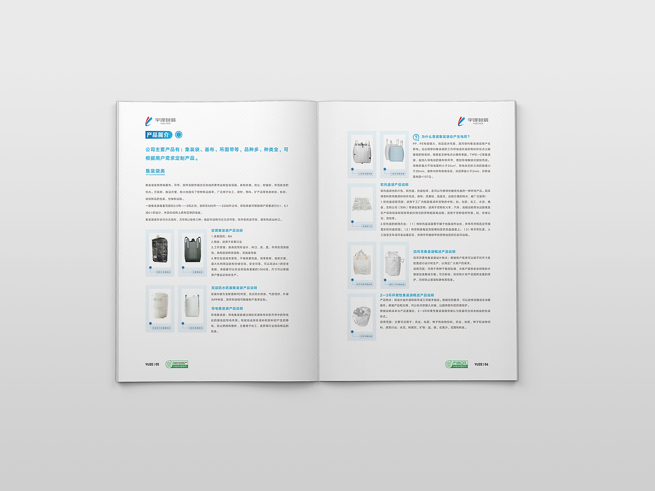 宇泽-画册 [中文/英文]（图ZMTkwMzI0NDY4） - 书籍/画册 - 站酷设计师死要面子活受罪丶原创素材 - 站酷ZCOOL