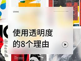 设计方法