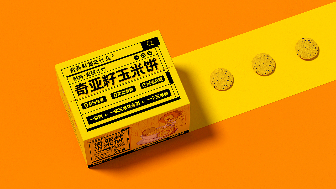 “轻狮”觉醒计划之奇亚籽玉米饼包装