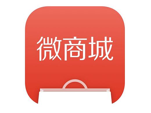 B端商品发布流程调研