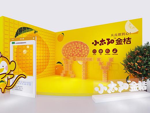 展示区设计小太阳金桔