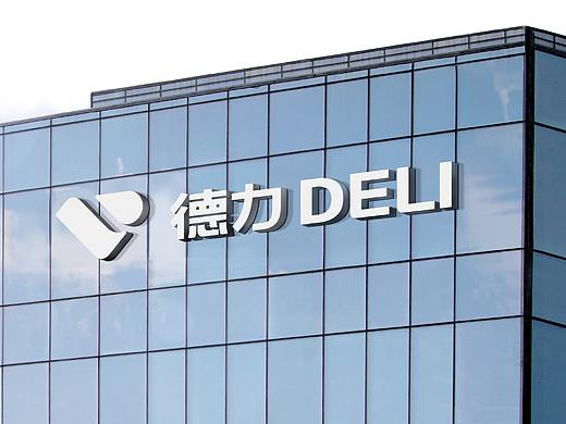 德力股份｜一次探索企业与品牌文化相通的升级