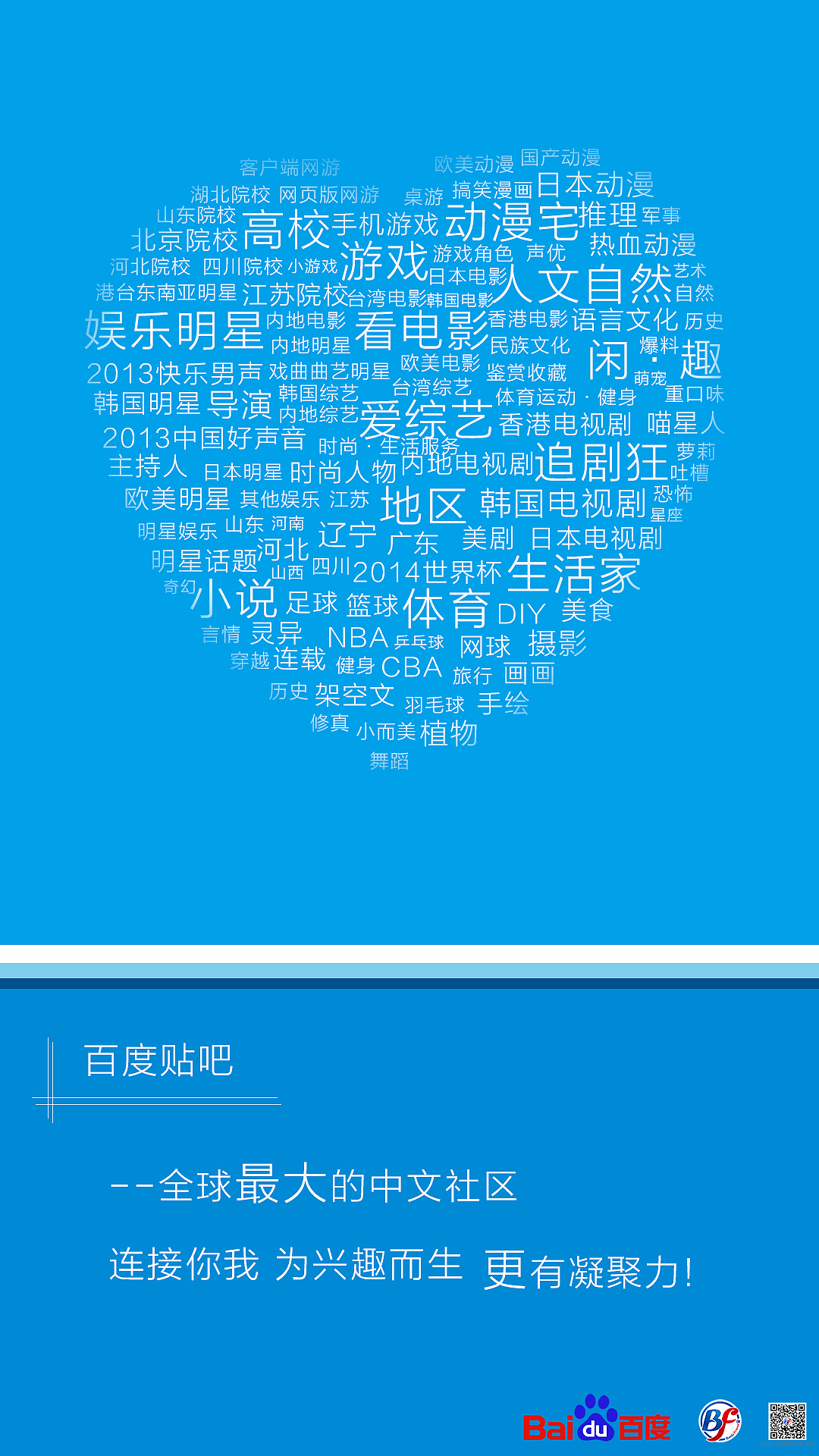 百度一下-简单可依赖（图ZMTc2MjAyMzY=） - 海报 - 站酷设计师沧澜止水原创素材 - 站酷ZCOOL