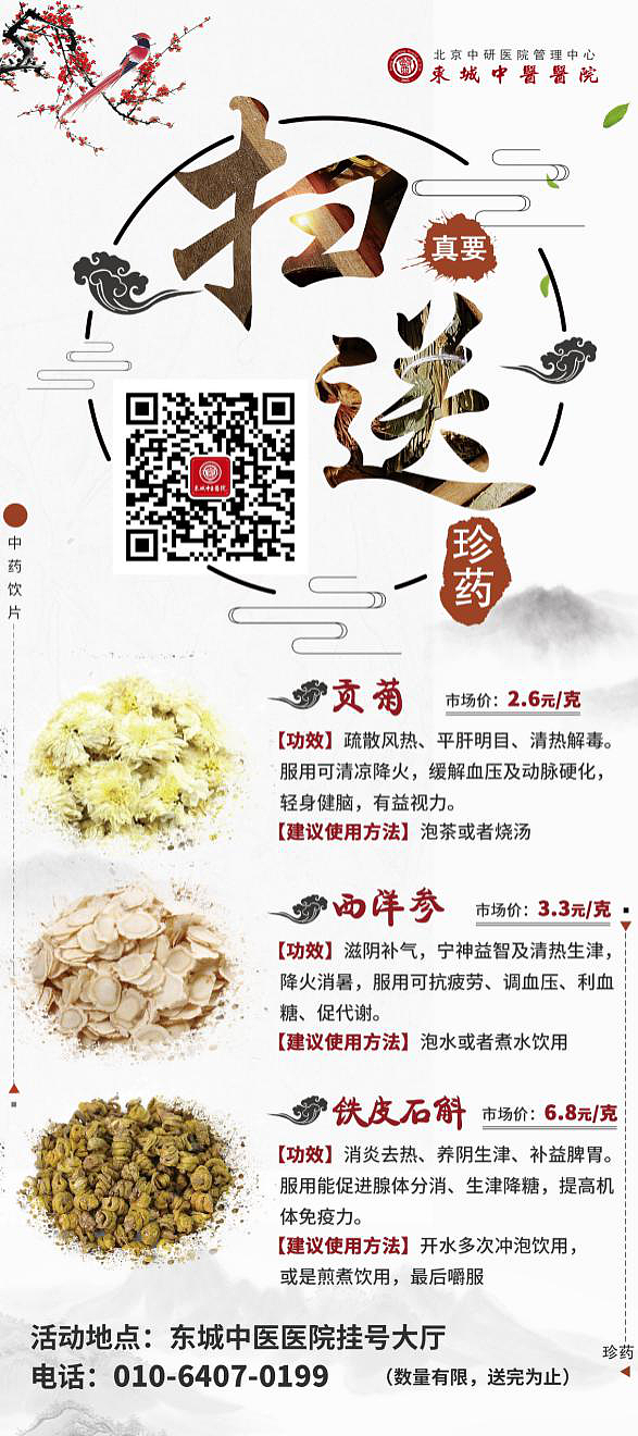 增粉活动易拉宝（图ZMTUzMDg4ODEy） - 宣传物料 - 站酷设计师无畏向前原创素材 - 站酷ZCOOL