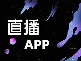 直播
