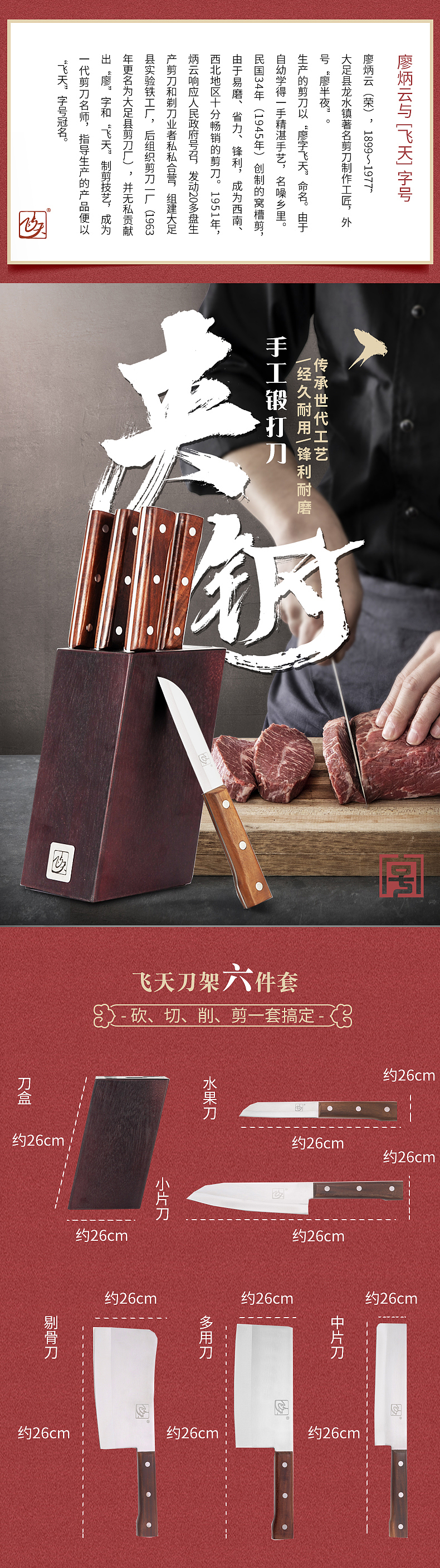 刀具组合海报（图ZMjA1MTU2NTAw） - 海报 - 站酷设计师耳夭夭原创素材 - 站酷ZCOOL