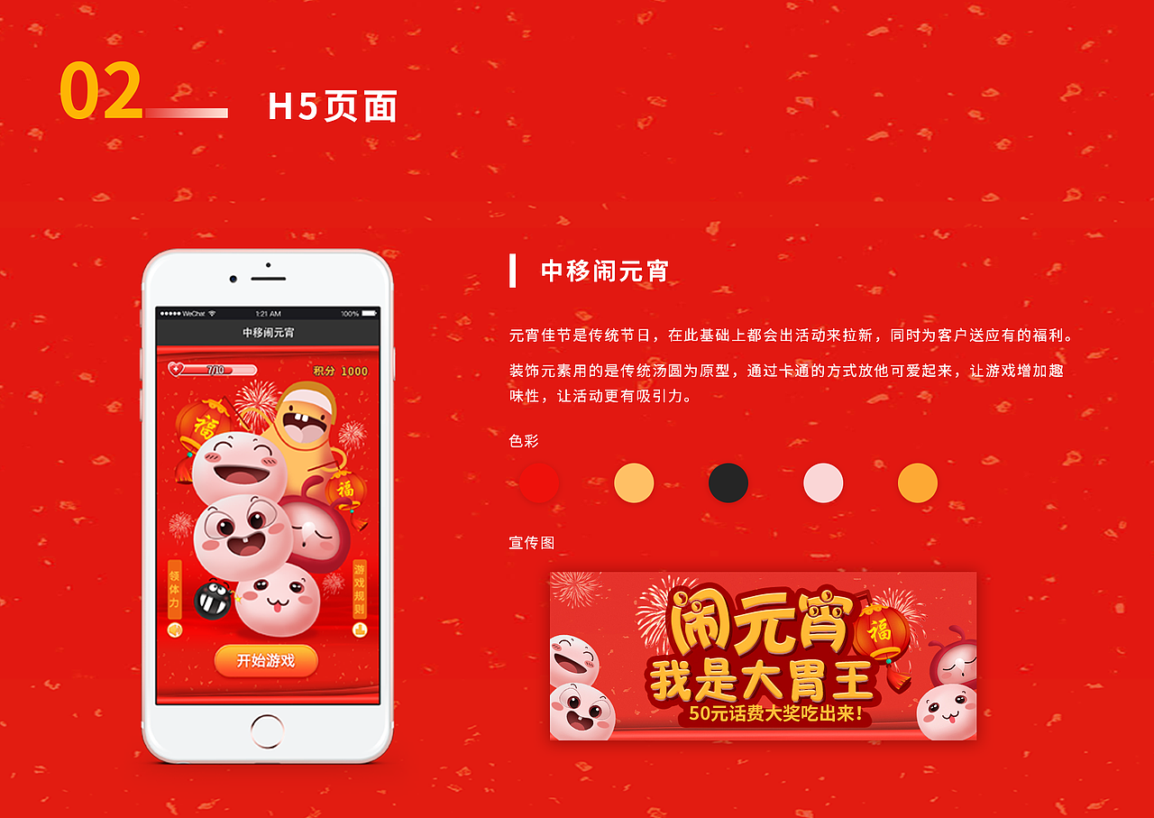 UI作品集（图ZMjIwMDcyODcy） - APP界面 - 站酷设计师小丑a原创素材 - 站酷ZCOOL