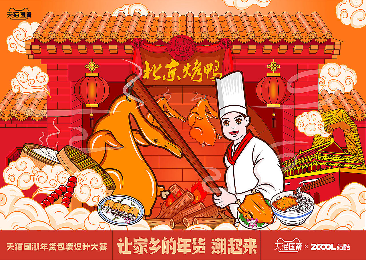 中国最受欢迎的十大美食排行榜 – 鲜吃货