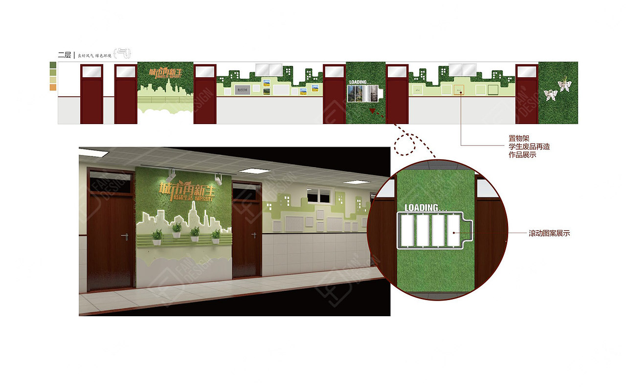 #校园文化#走廊（图ZMjUxMzY3ODQw） - 其他空间 - 站酷设计师fjj007原创素材 - 站酷ZCOOL