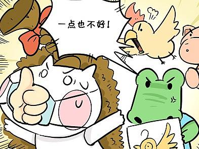 原创儿童漫画《小狸爱捣鼓》07&08