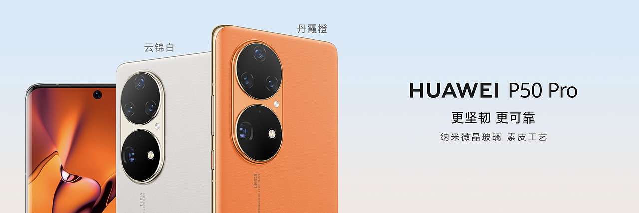 2022华为全屋智能及全场景春季新品发布会（图ZMjk0OTkzMTI0） - PPT/Keynote - 站酷设计师韧吼吼世佳原创素材 - 站酷ZCOOL
