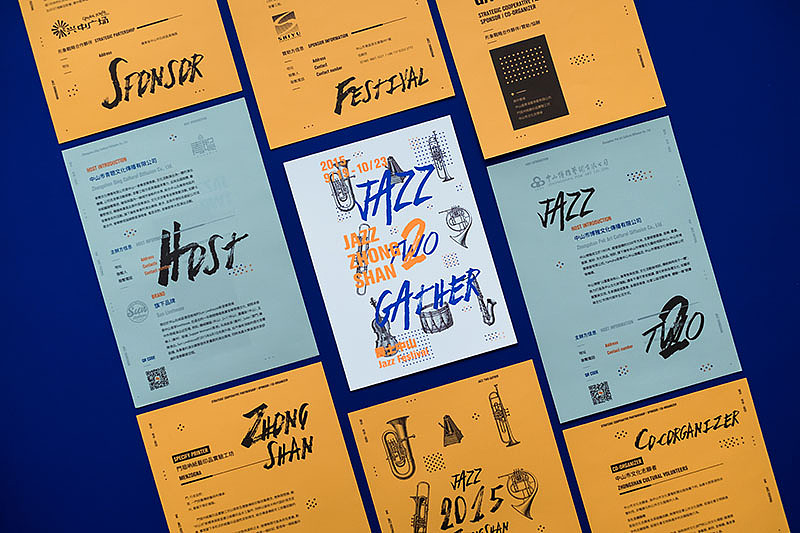 2015 Jazz Two Gather JAZZ ZHONG SHAN 音乐节（图ZMzQzNTM3ODA=） - 品牌 - 站酷设计师MENZOGNA2011原创素材 - 站酷ZCOOL