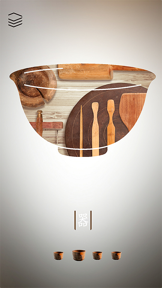 <把玩儿>app，把茶儿、把壶儿！