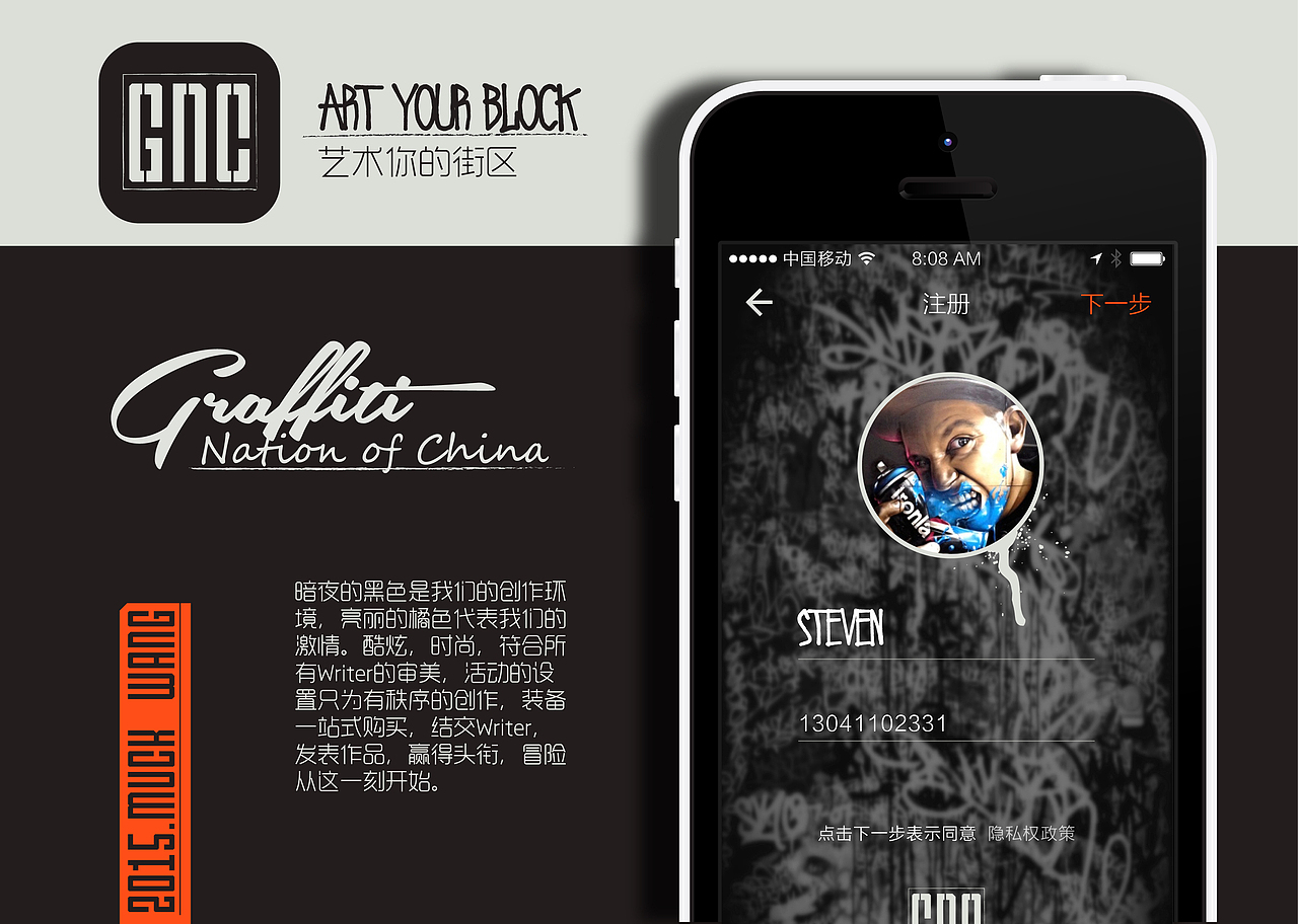 谁说UI设计不能很酷！（图ZNTI3NDk2NTY=） - APP界面 - 站酷设计师穆克原创素材 - 站酷ZCOOL