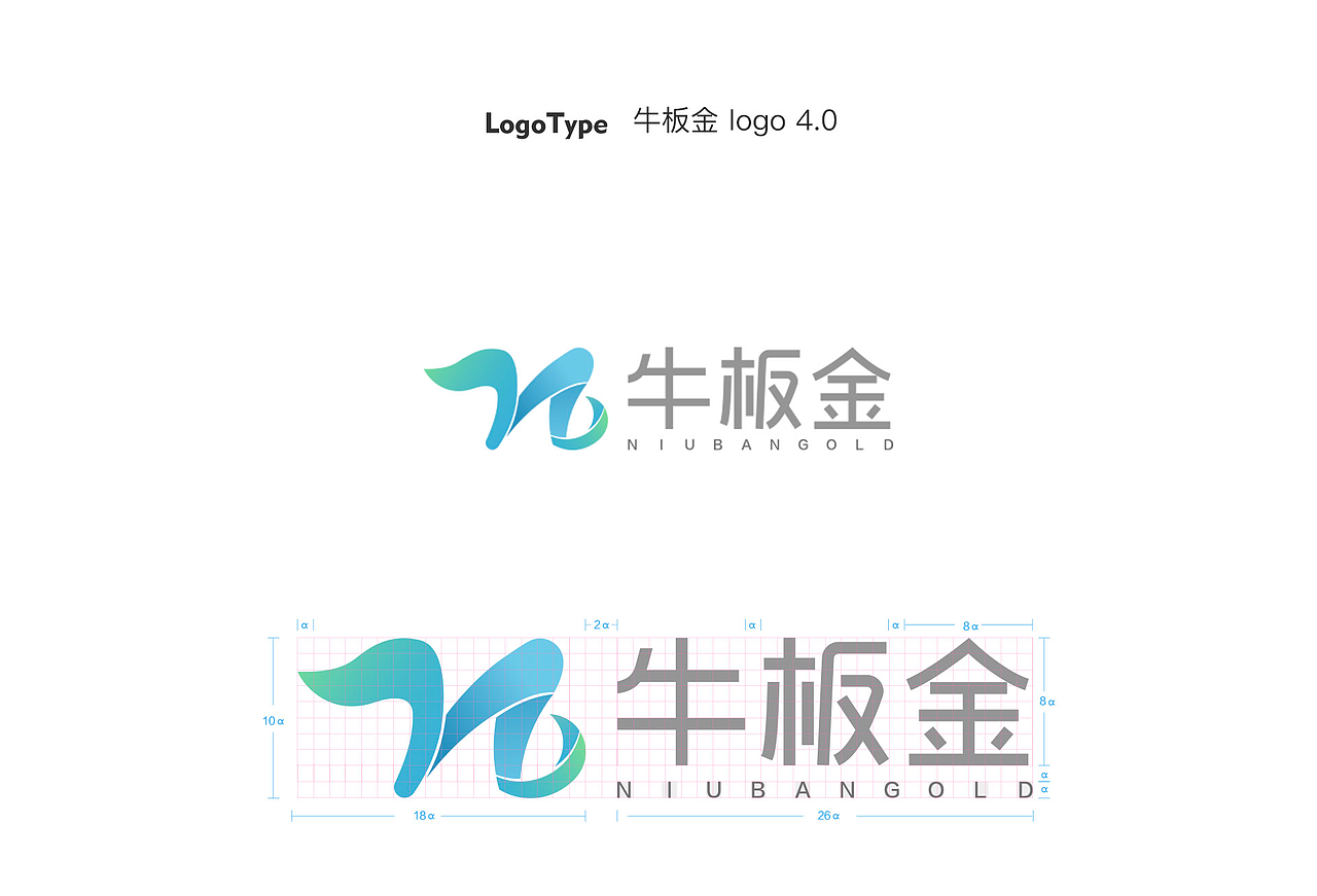 牛板金品牌产品书