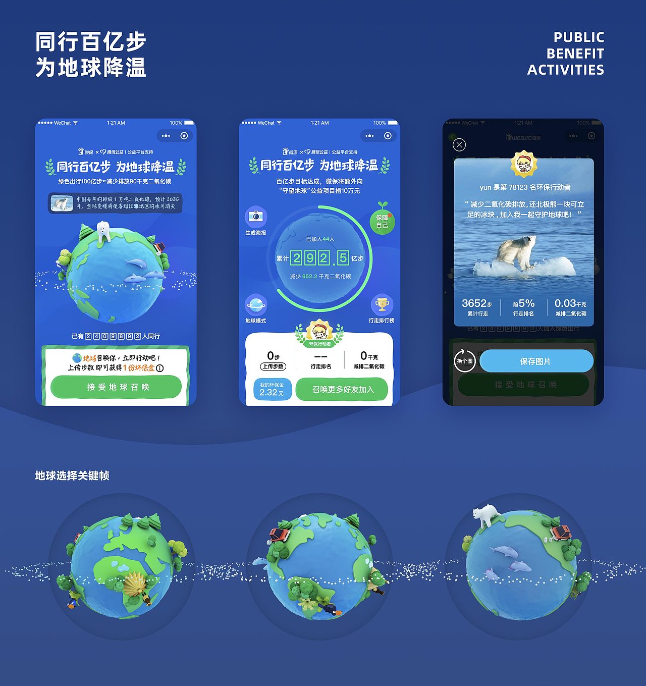 2017年底至今运营活动