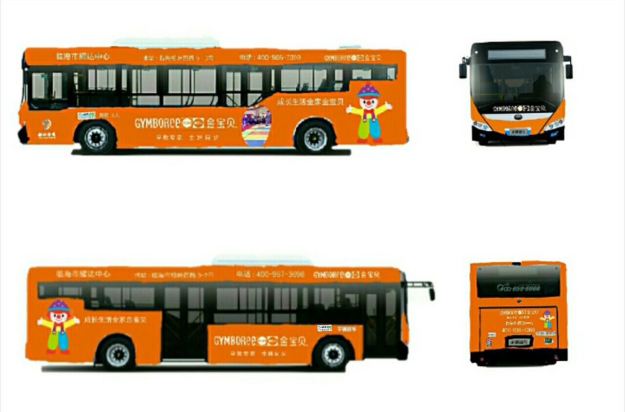 临海新增86辆新能源公交车 预计2周后将正式投用-台州频道
