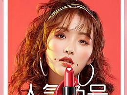 卡姿兰集团作品