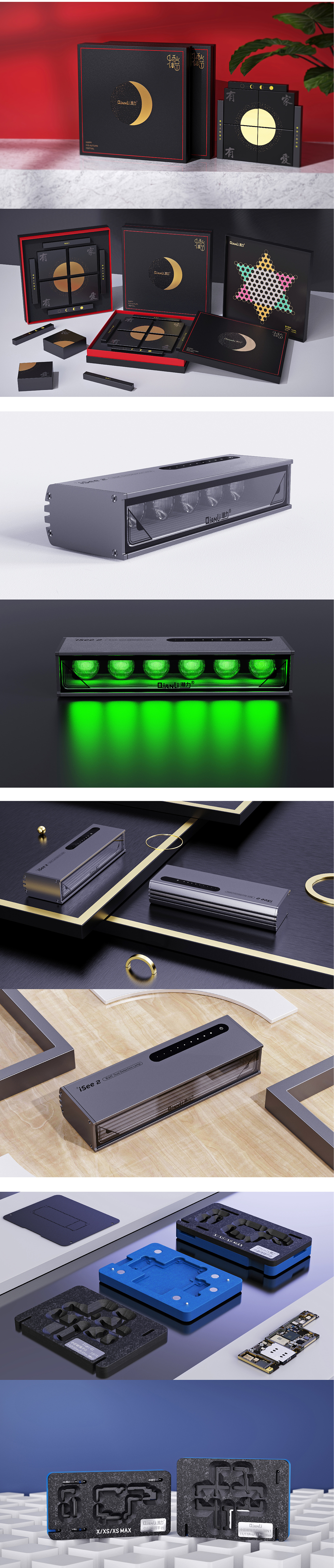 2020作品合集--2021继续加油！~（图ZMjQyNDUyMjA4） - 电子产品 - 站酷设计师画成雨落下原创素材 - 站酷ZCOOL